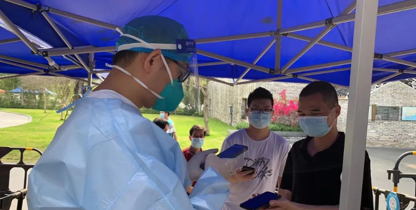 疫情吹响集结的军号——金证南宫NG28出发！