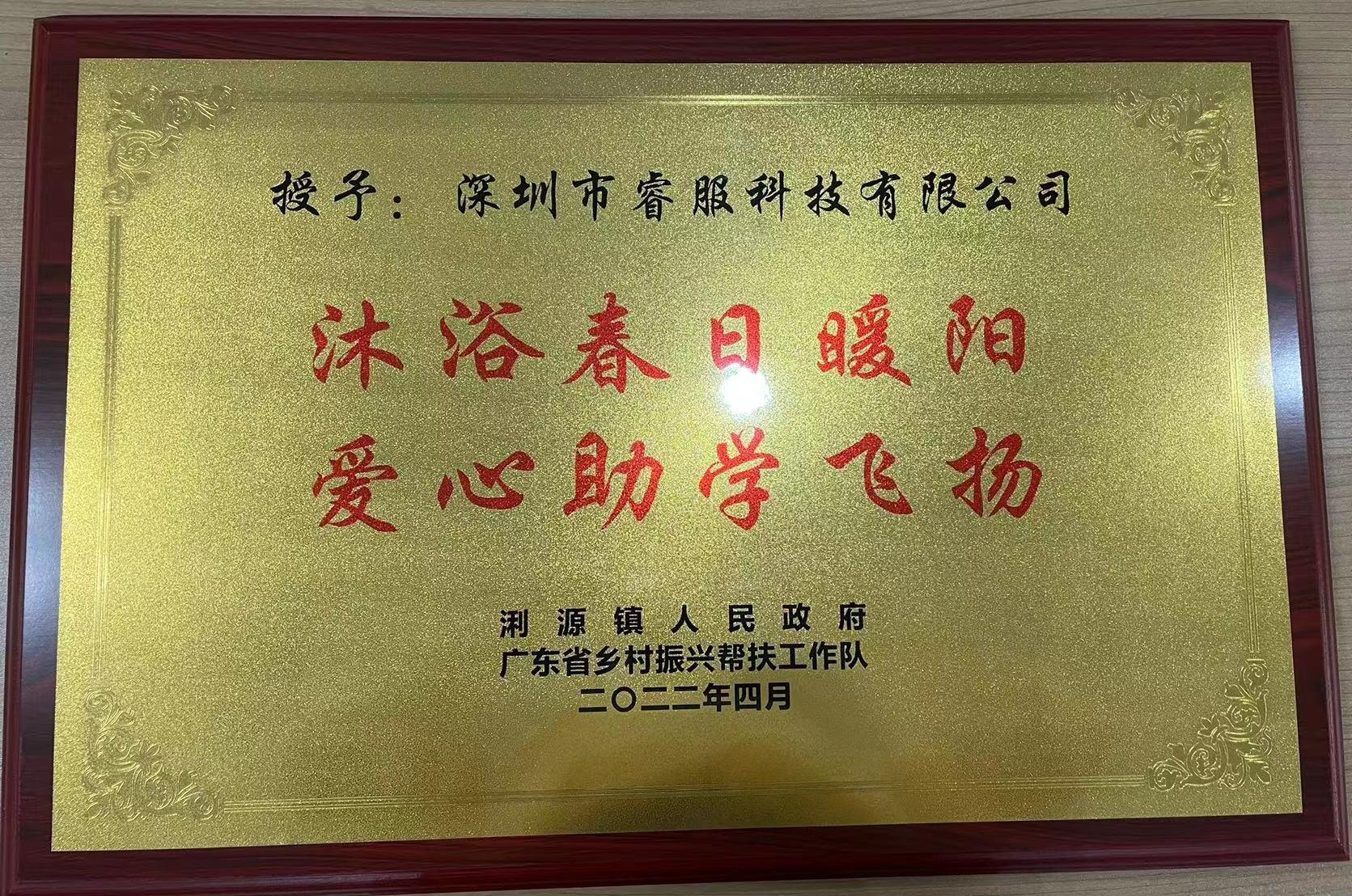 南宫NG·28(集团)相信品牌实力有限公司