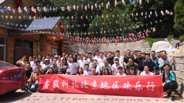 南宫NG28科技北京地区野三坡百里峡景区欢喜行