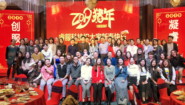 “凝睿聚智，，，，，，创服未来”各地召开2018年年会