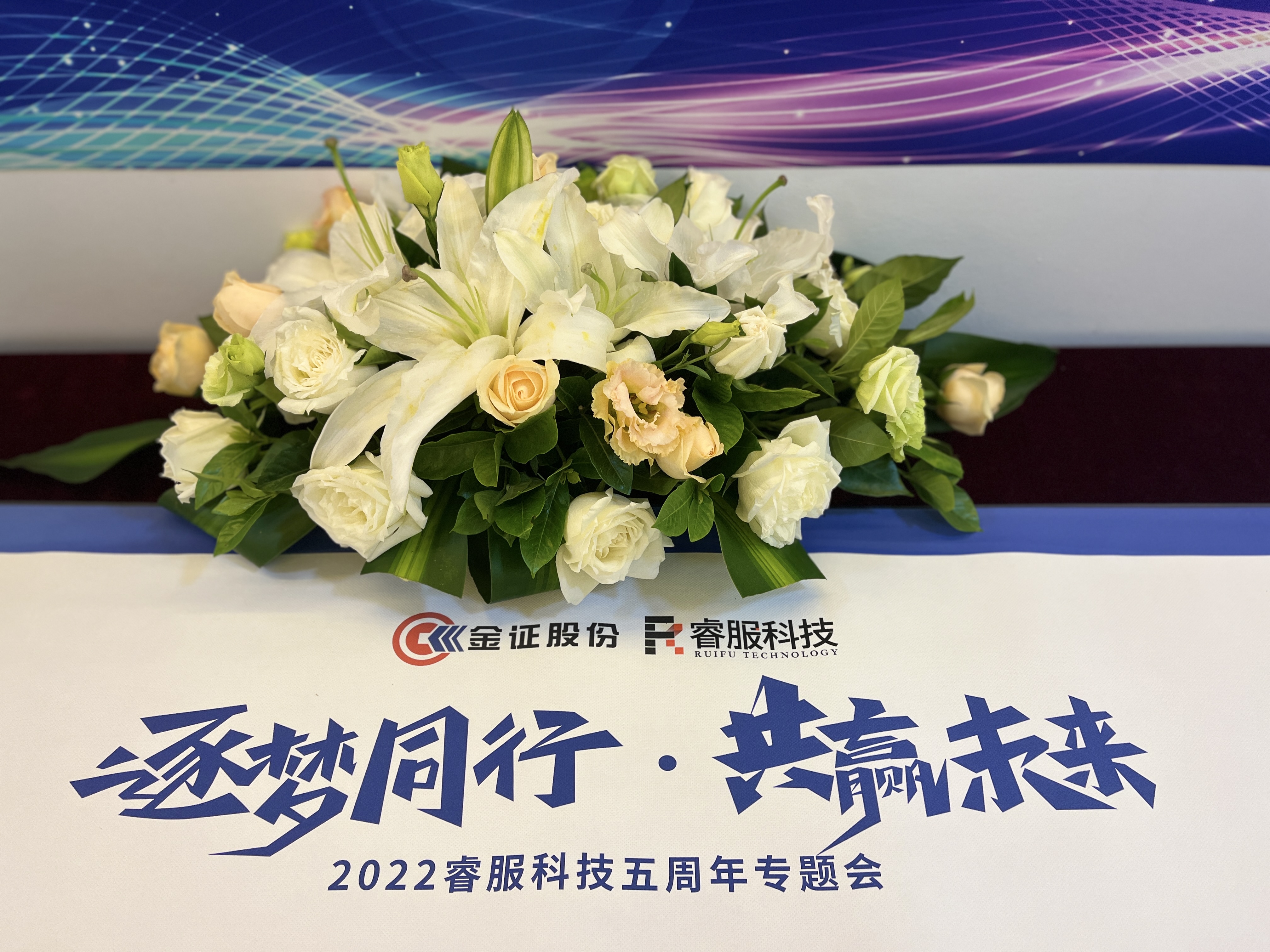 南宫NG·28(集团)相信品牌实力有限公司