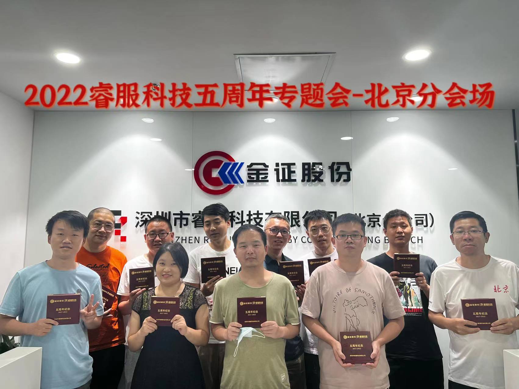 南宫NG·28(集团)相信品牌实力有限公司