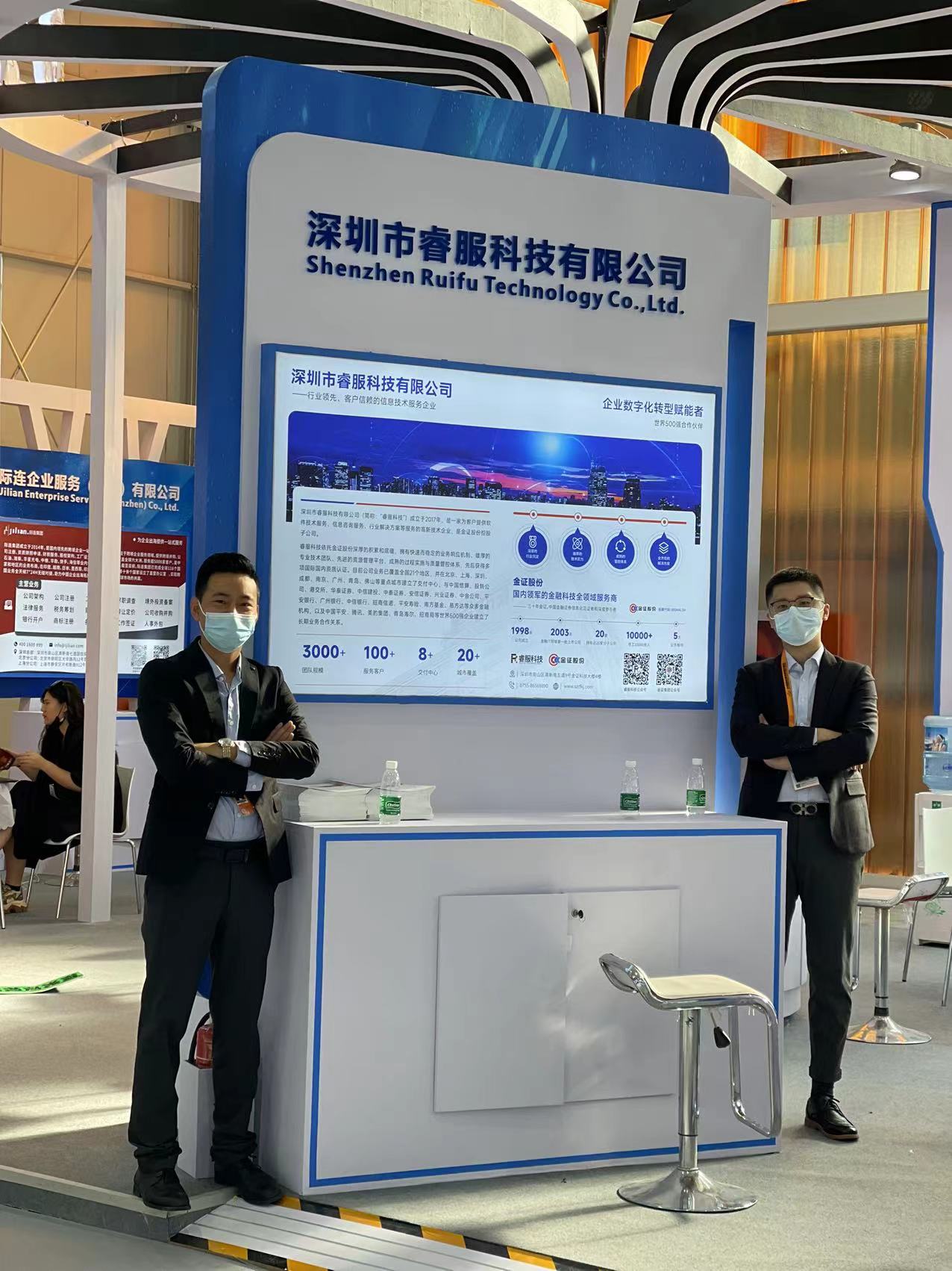 南宫NG·28(集团)相信品牌实力有限公司