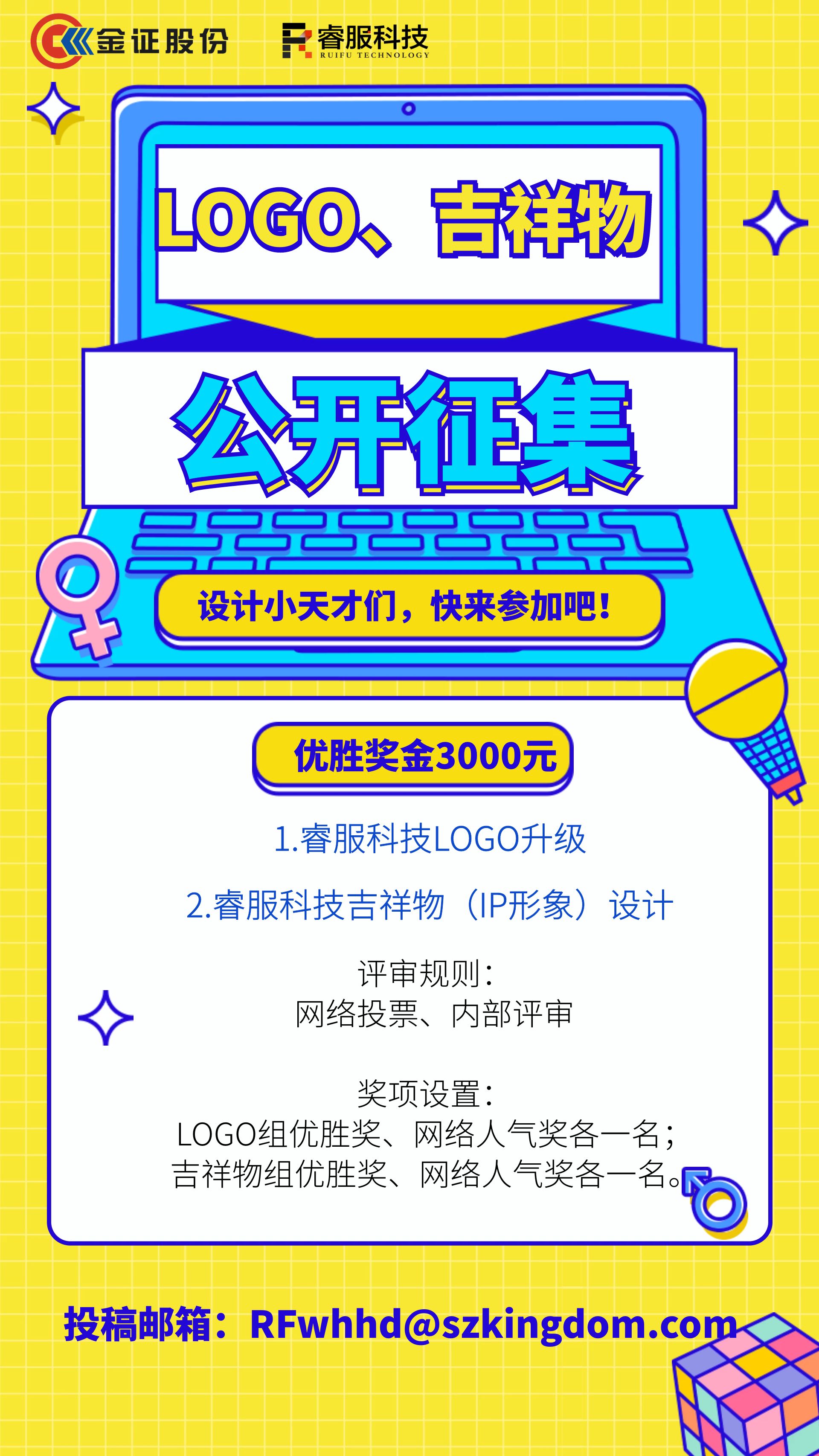 南宫NG·28(集团)相信品牌实力有限公司