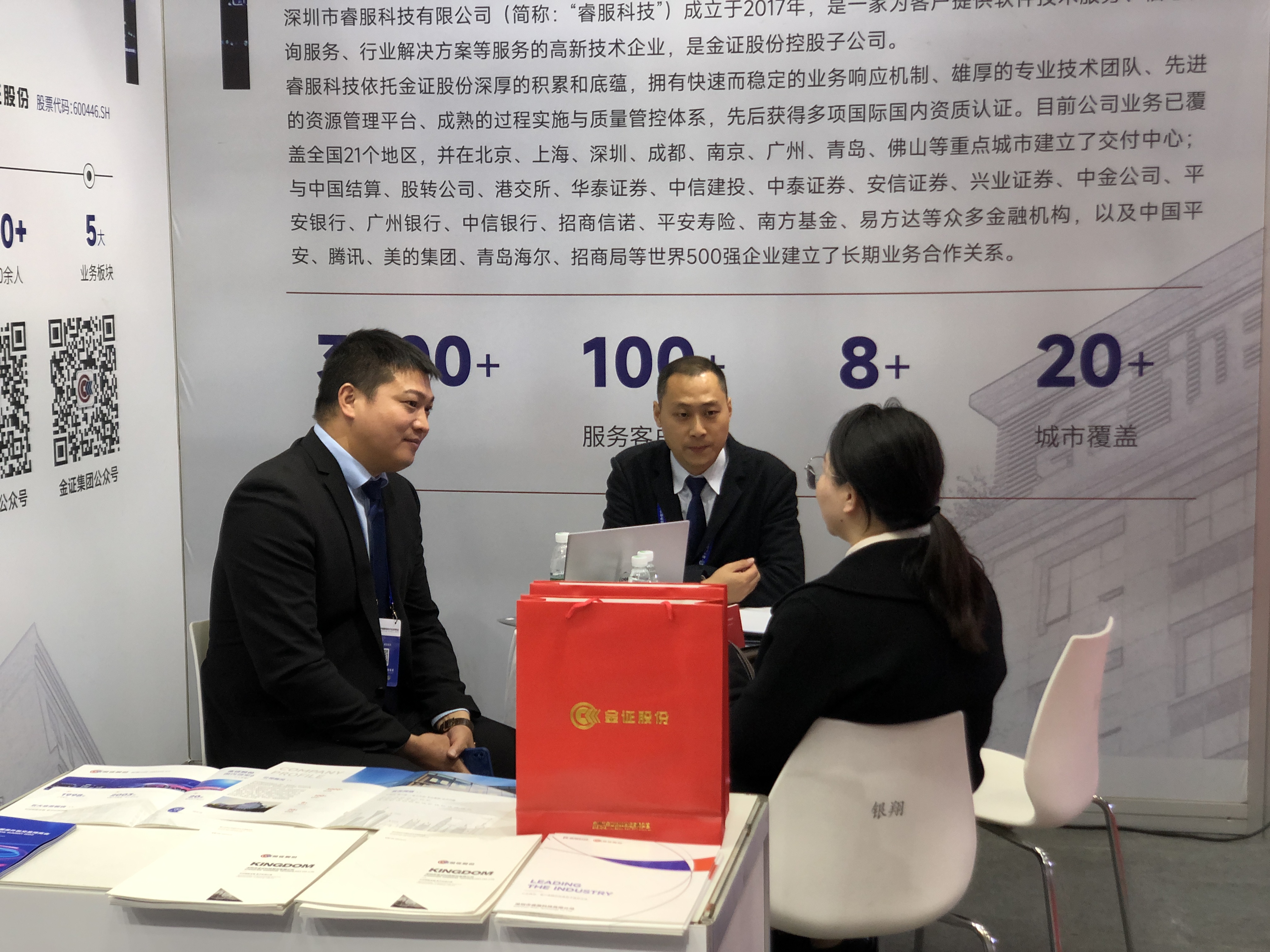 南宫NG·28(集团)相信品牌实力有限公司