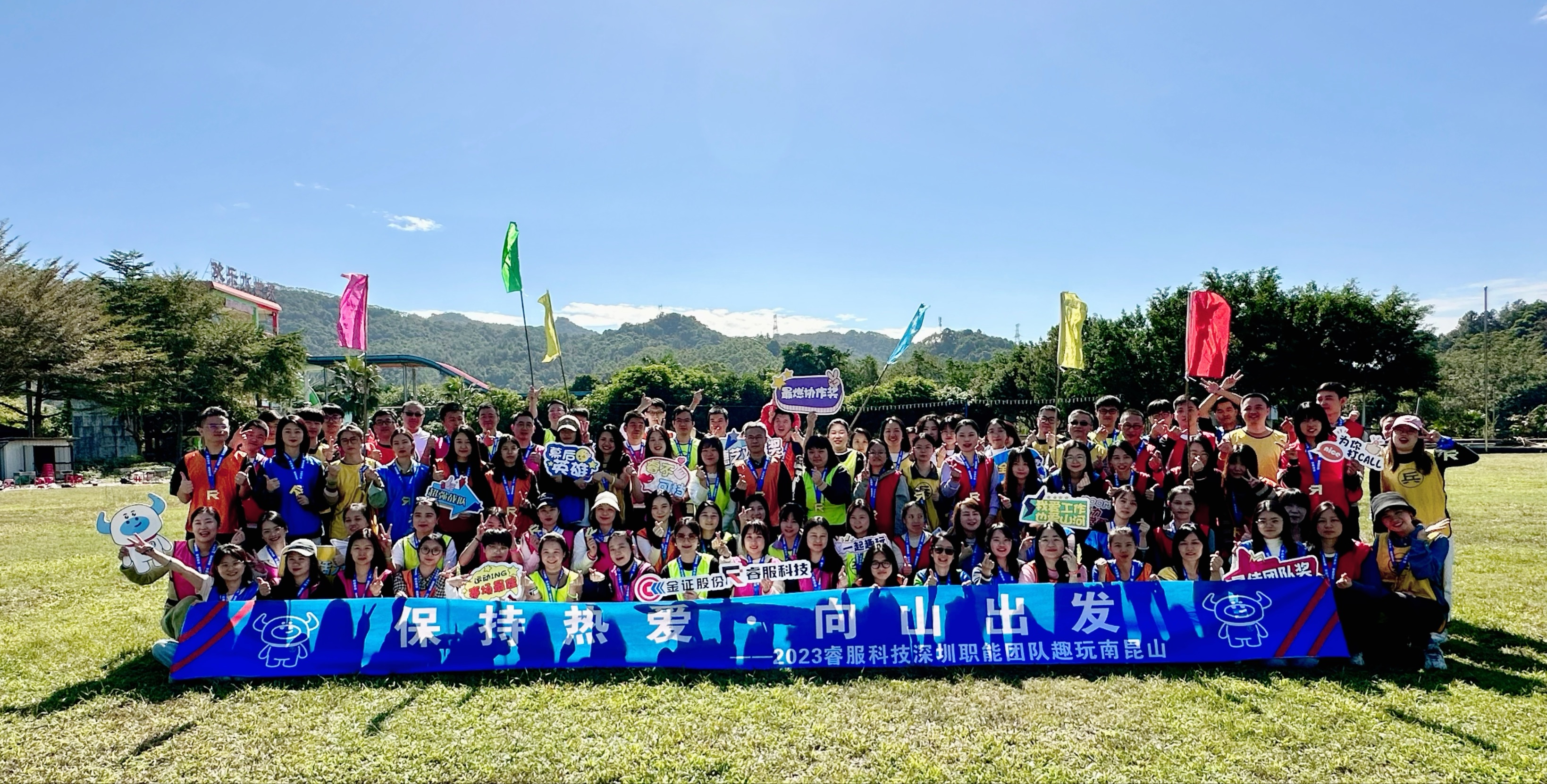 南宫NG·28(集团)相信品牌实力有限公司