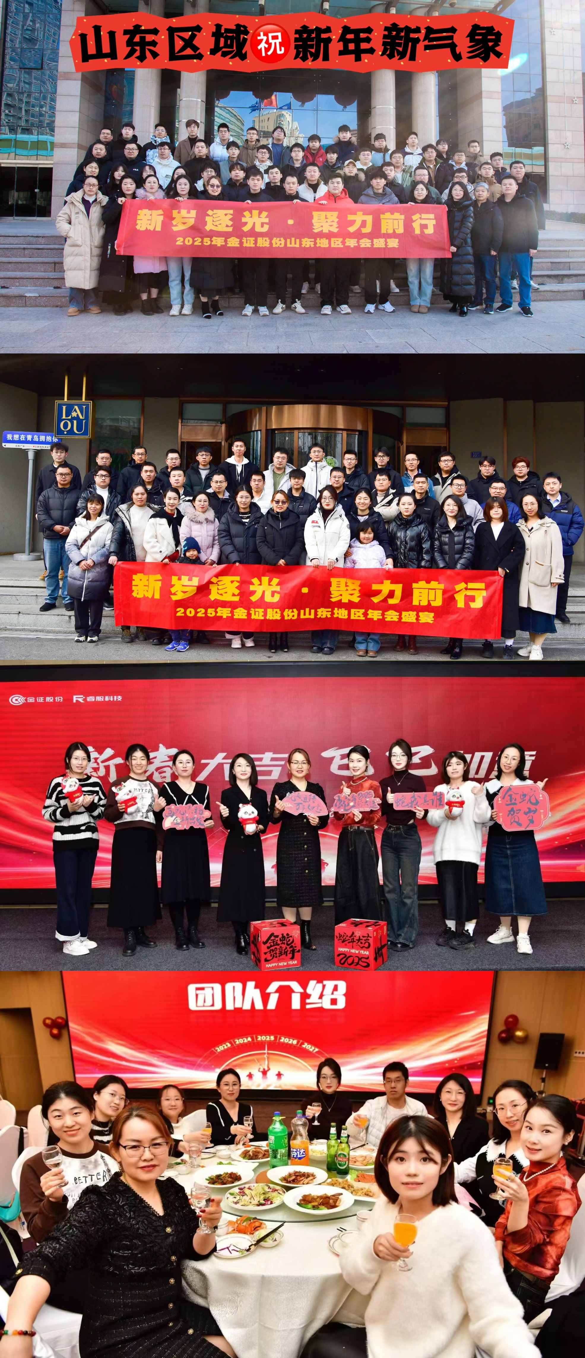 南宫NG·28(集团)相信品牌实力有限公司