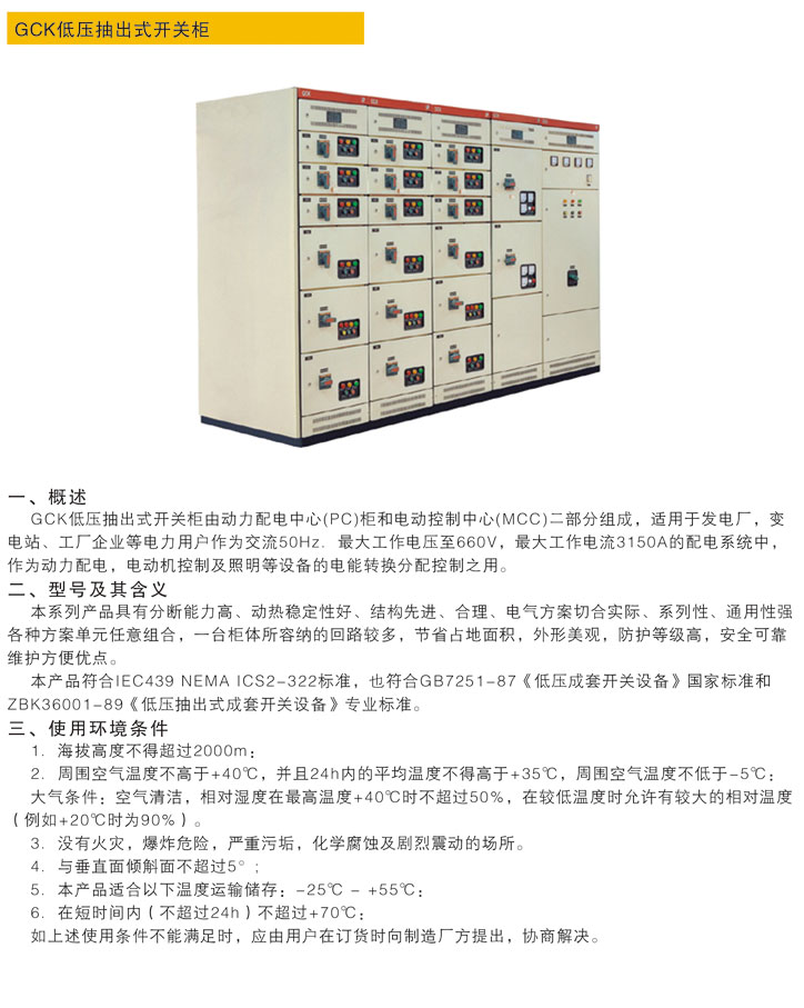 首页- 南宫NG28国际集团官方网站