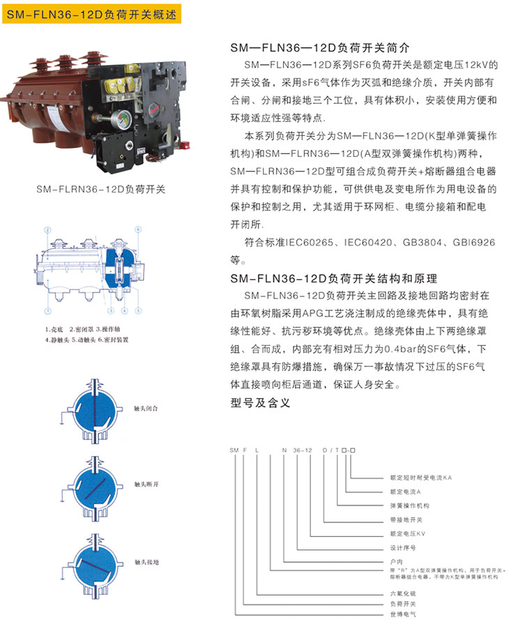 首页- 南宫NG28国际集团官方网站